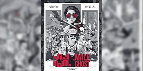 Aavasavyuham creator announces next feature