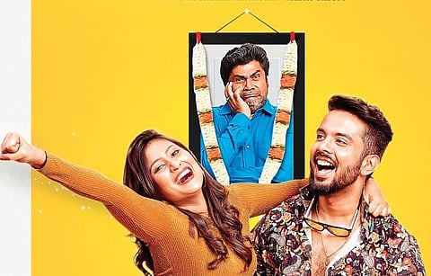 A still from the film 'Family Pack'