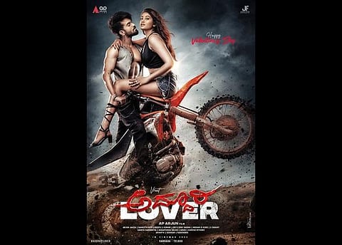Addhuri Lover Poster