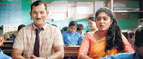 A still from the film 'One Cut Two Cut'.