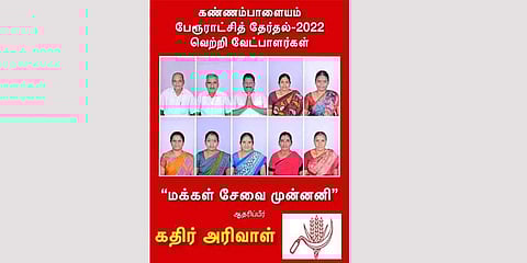 Left parties to have ‘friendly fight’ with DMK