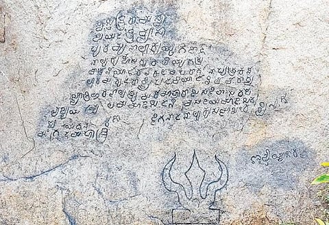 A stone inscription with the orders passed by 10th century Kalyani Chalukyan ruler found in Basar town
