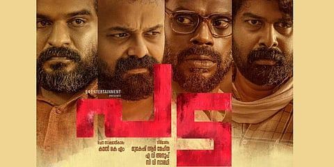 Poster of the film 'Pada'.(Photo | Facebook)