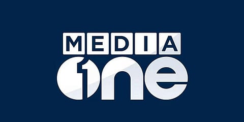 Media One logo (Photo | Media One)