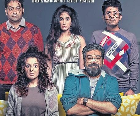 A still from Lalitham Sundaram . ( File Photo)