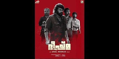 Poster of Bheeshma Parvam .