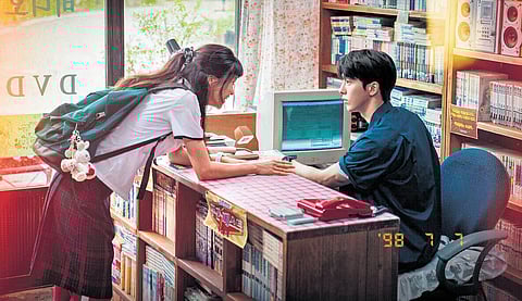 Control the Distance