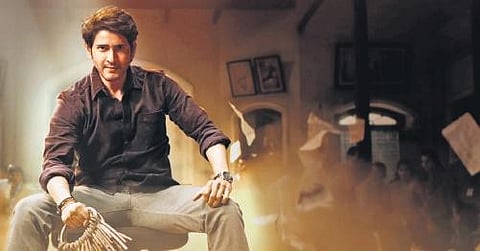 Mahesh Babu plays to all his strengths in this formulaic film