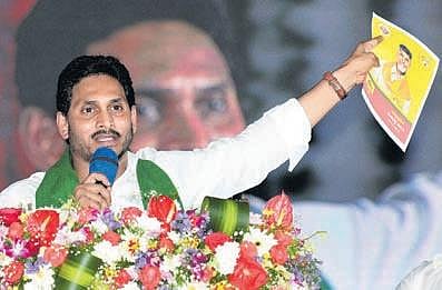 CM YS Jagan Mohan Reddy credited `3,758 crore into the accounts of 50.10 lakh farmers, in Eluru. (Photo| EPS)