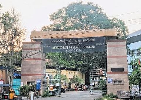The Directorate of Health Services office in Thiruvananthapuram. ( File Photo)