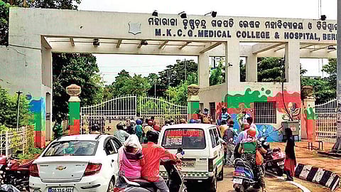 MKCGMCH. ( File Photo)