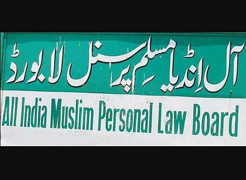 Logo of All India Muslim Personal Law Board (AIMPLB).