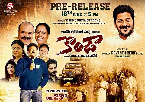 Konda, a biopic on the politician couple Konda Murali and Konda Surekha. (Photo | Twitter/@RGVZoomin)