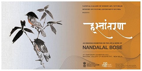 The Gallery has two ongoing exhibitions called Hastantaran (in Transmission) and Kshetragya (The Illumined). (Photo | ngmaindia.gov.in)