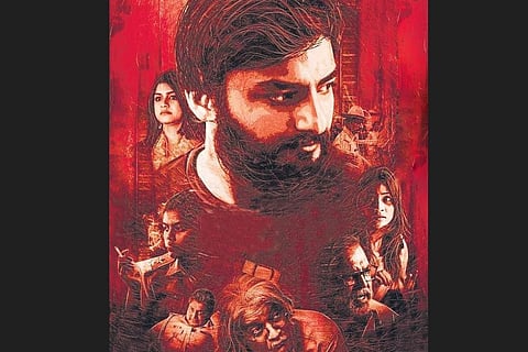 A poster from Window Seat. (File Photo)