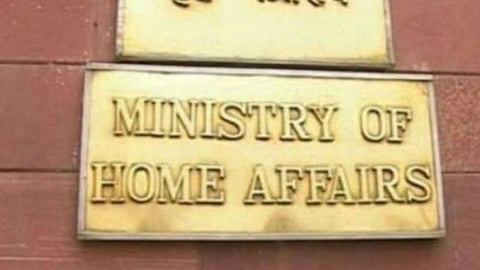 The Ministry of Home Affairs issued the order banning the JKNF