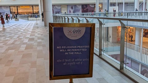 A board that says what it has to in no uncertain terms at the Lulu mall in Lucknow. (Photo | EPS)