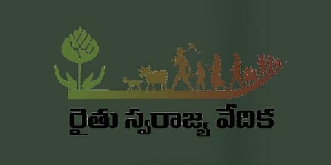 The Rythu Swarajya Vedika. (Photo | rsvonline.org)