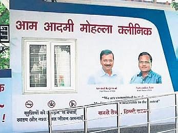 With Satyendra Jain’s arrest, health schemes under government come to pause