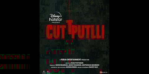 The streamer made the movie announcement on its official Twitter page through an audio teaser.(Photo | Screengrab)