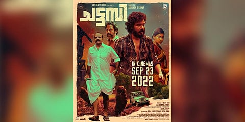 Chattambi to release on September 23