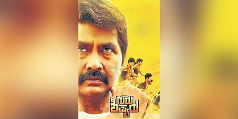 Guru Shishyaru generates good pre-release buzz