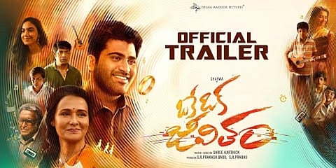 'Oke Oka Jeevitham' poster. (Photo | YouTube)