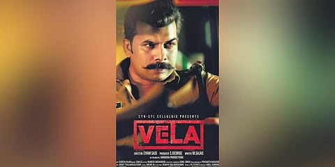 Vela movie poster.