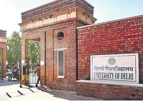 Delhi University ( File Photo)