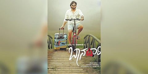 Ganesh-Preetham Gubbi’s 'Baanadariyalli' gets summer release