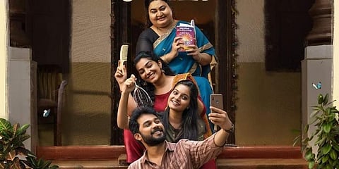 'Madhura Manohara Moham' movie poster