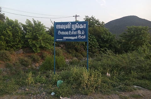 A view of lands acquired for the Textile park project in Padalur in Perambalur district. (Photo | Express)