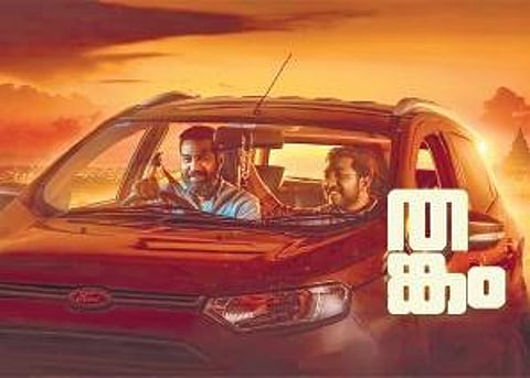 Vineeth Sreenivasan-Biju Menon film 'Thankam' gets release date
