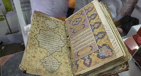 Holy Quran written in Gold ink. (Photo | PTI)