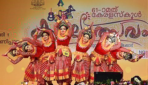 Students performing group dance under the HSS category during the 61st Kerala School Arts Festival.