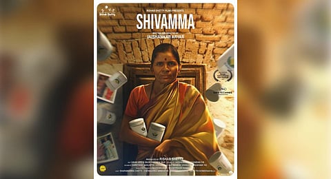 The poster of 'Shivamma'