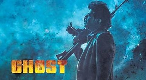 Poster of Jayaram's upcoming Kannada debut film 'Ghost'