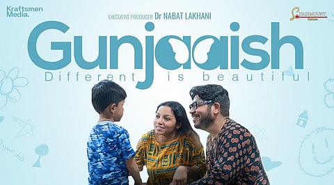 Poster of the short film on autism awareness 'Gunjaaish'. (Photo | YouTube)