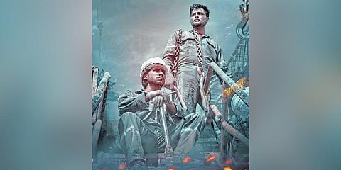 Poster of the movie 'Kudru'