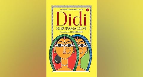 Didi by Nirupama Devi. (Photo | Amazon)