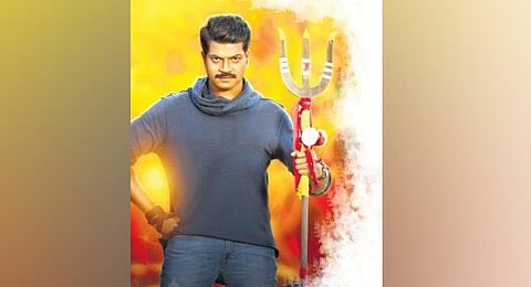 Poster from the movie.