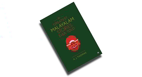 Fundamentally Malayali