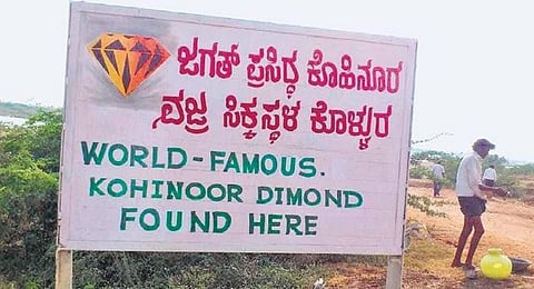 The claim that the Kohinoor was mined in Kollur, a tiny village in Shahapur taluk of Yadgir district, is gaining traction. (Photo | Express)