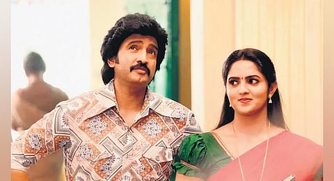 A scene from the movie '80s Build Up'