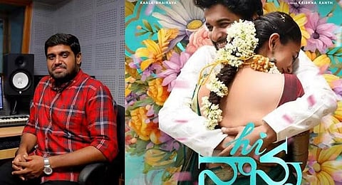 Hesham Abdul Wahab; 'Hi Nanna' poster