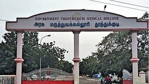 Thoothukudi Medical College Hospital.