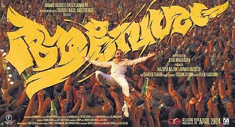 First look of Fahadh Faasil’s Aavesham