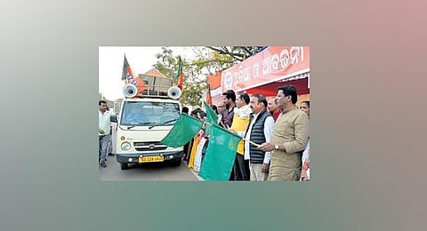 BJP leaders flag off the awareness van.