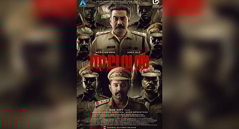 First look poster of Biju Menon-Asif Ali starrer 'Thalavan'