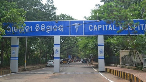 FILE - A view of the Capital Hospital in Bhubaneswar. (Photo | EPS)